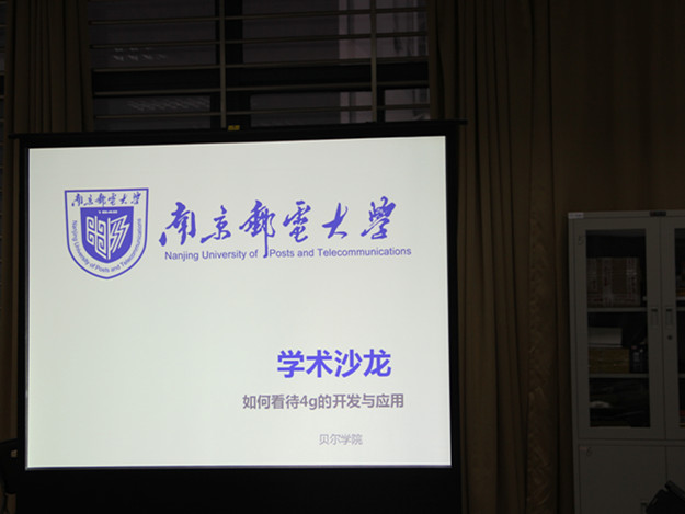 yl7703永利官网
