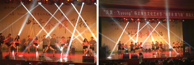 yl7703永利官网