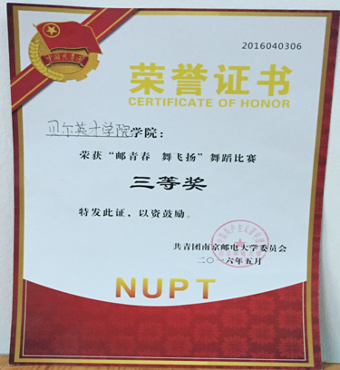 yl7703永利官网