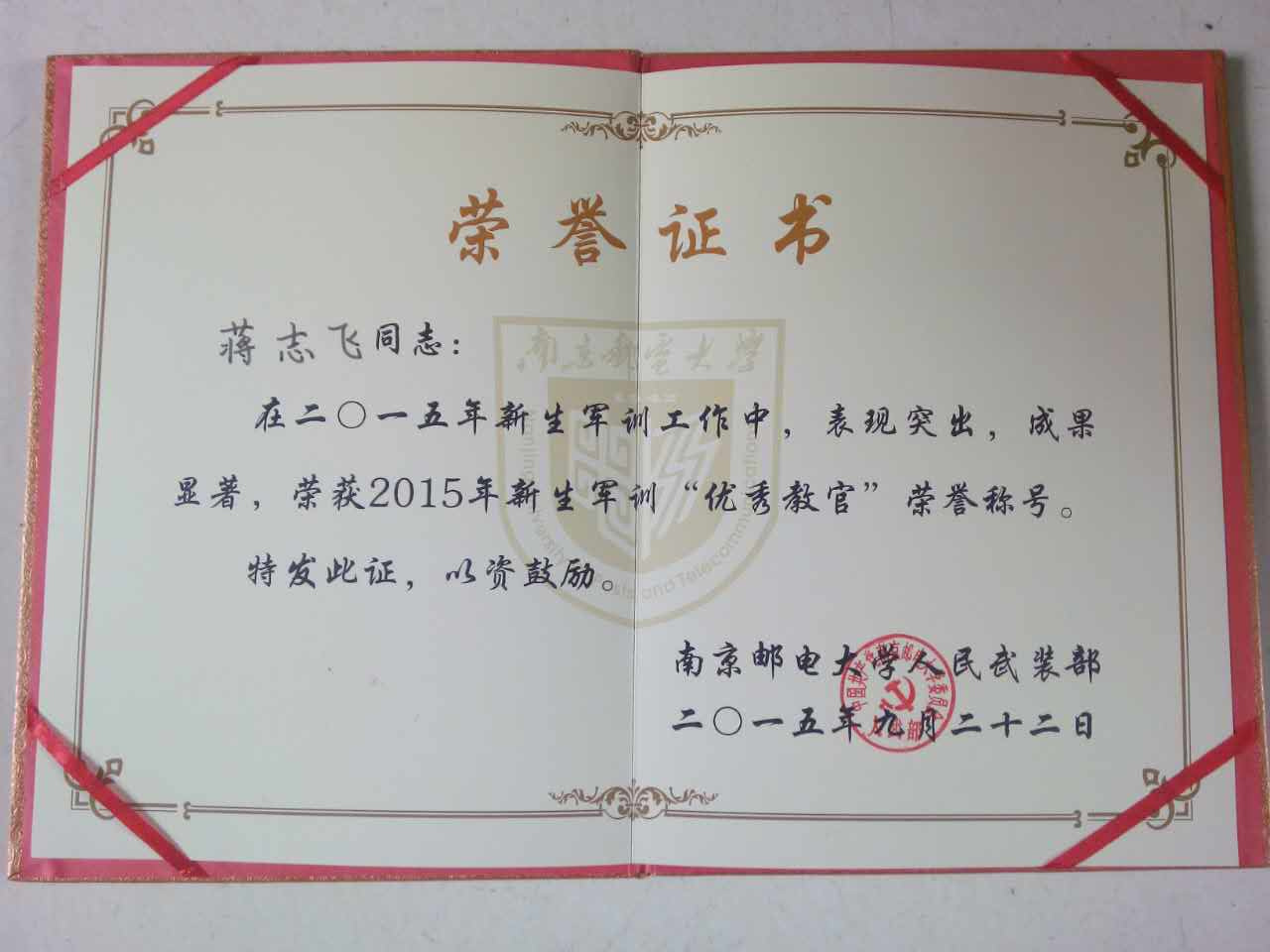 yl7703永利官网