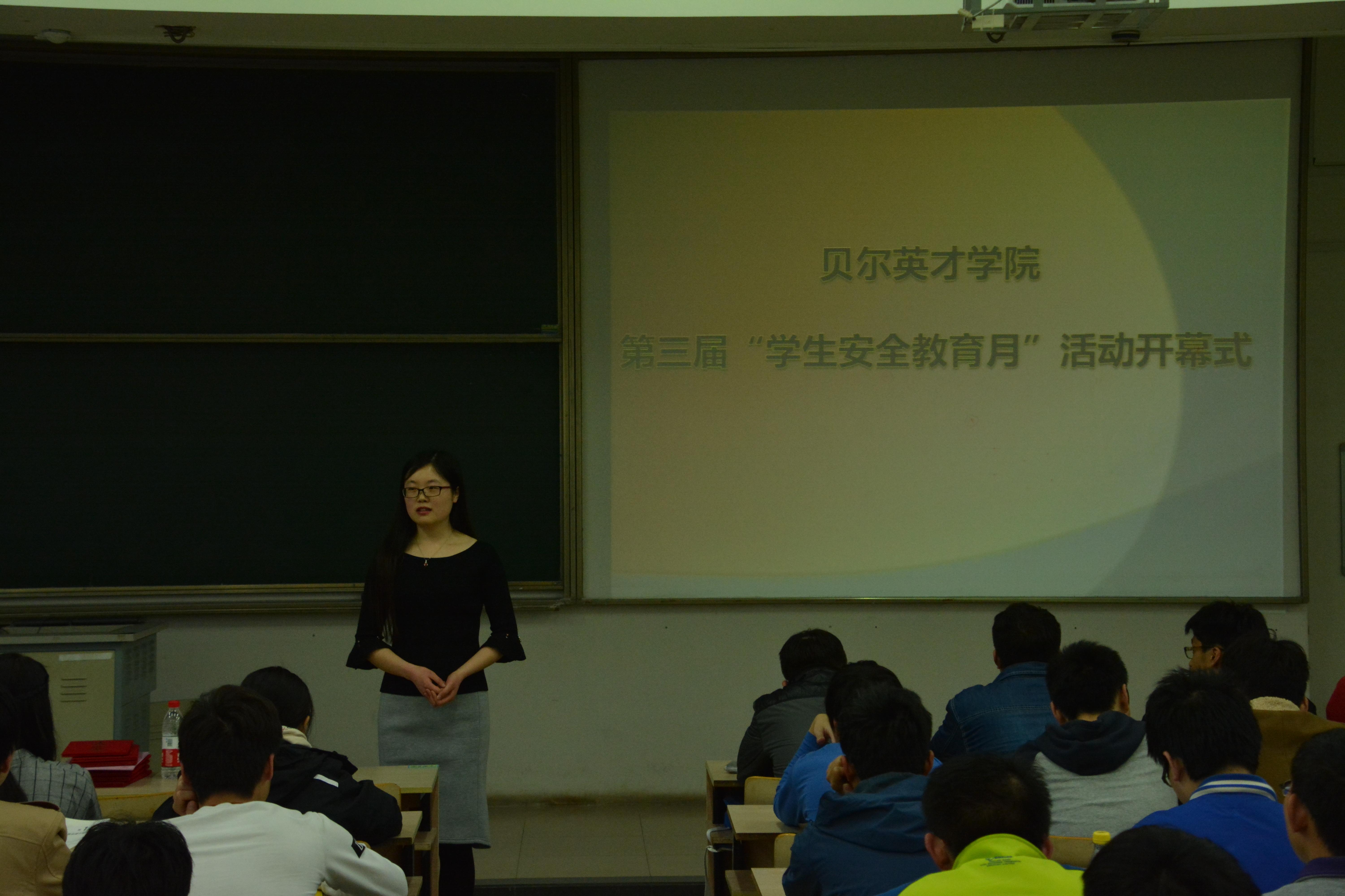 yl7703永利官网