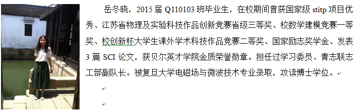 yl7703永利官网