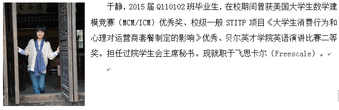 yl7703永利官网
