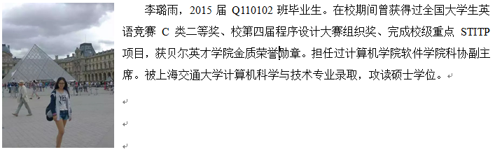 yl7703永利官网