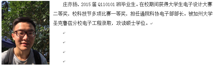 yl7703永利官网