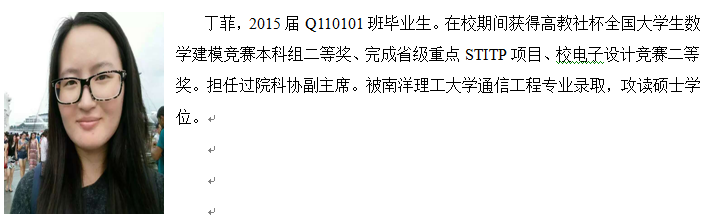yl7703永利官网