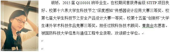 yl7703永利官网