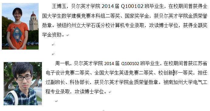 yl7703永利官网