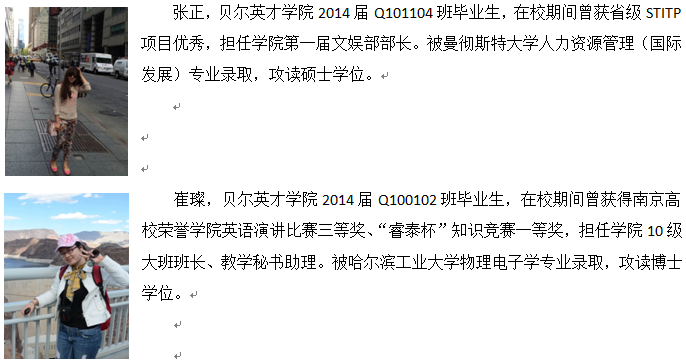 yl7703永利官网