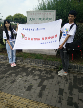 yl7703永利官网