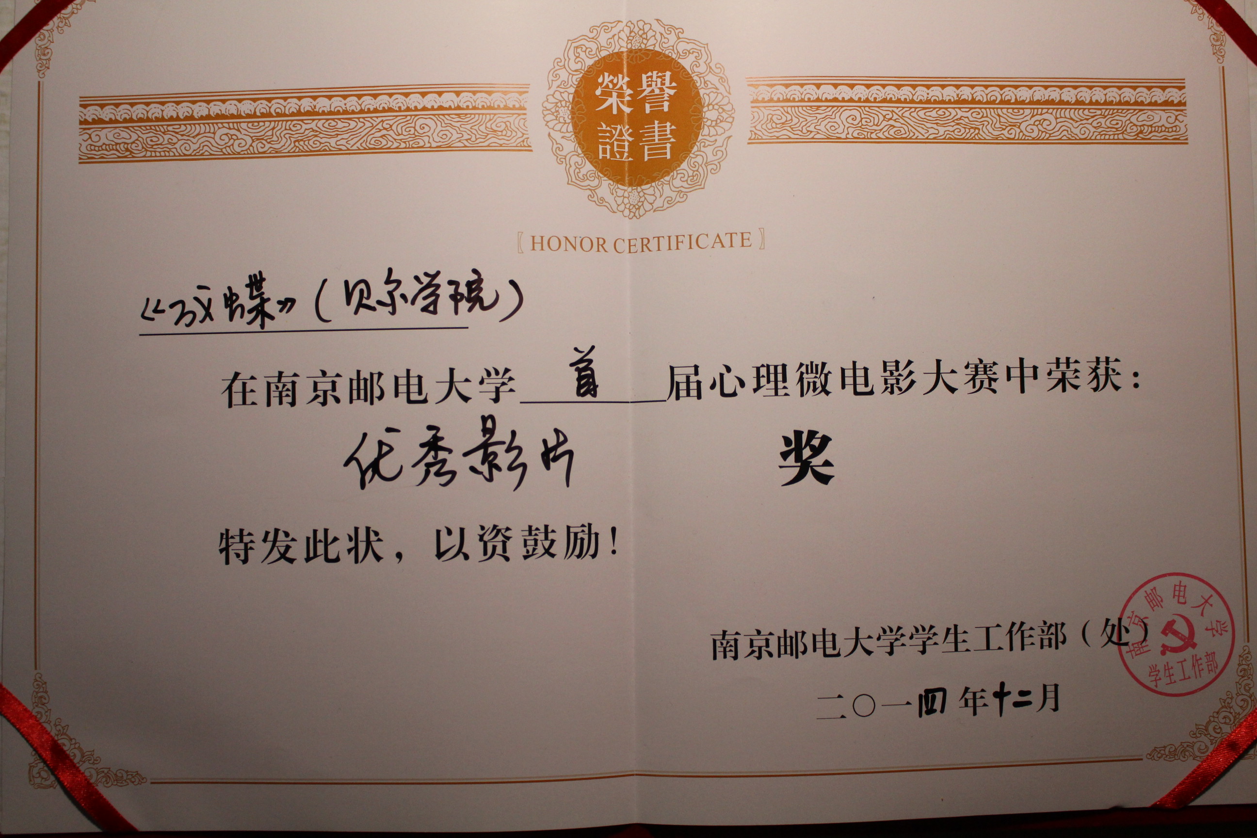 yl7703永利官网