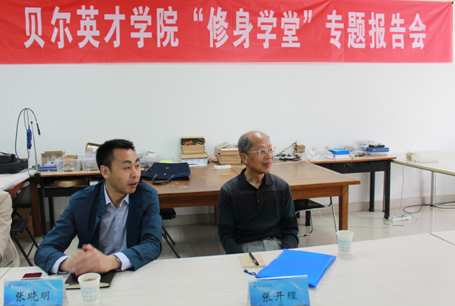 yl7703永利官网